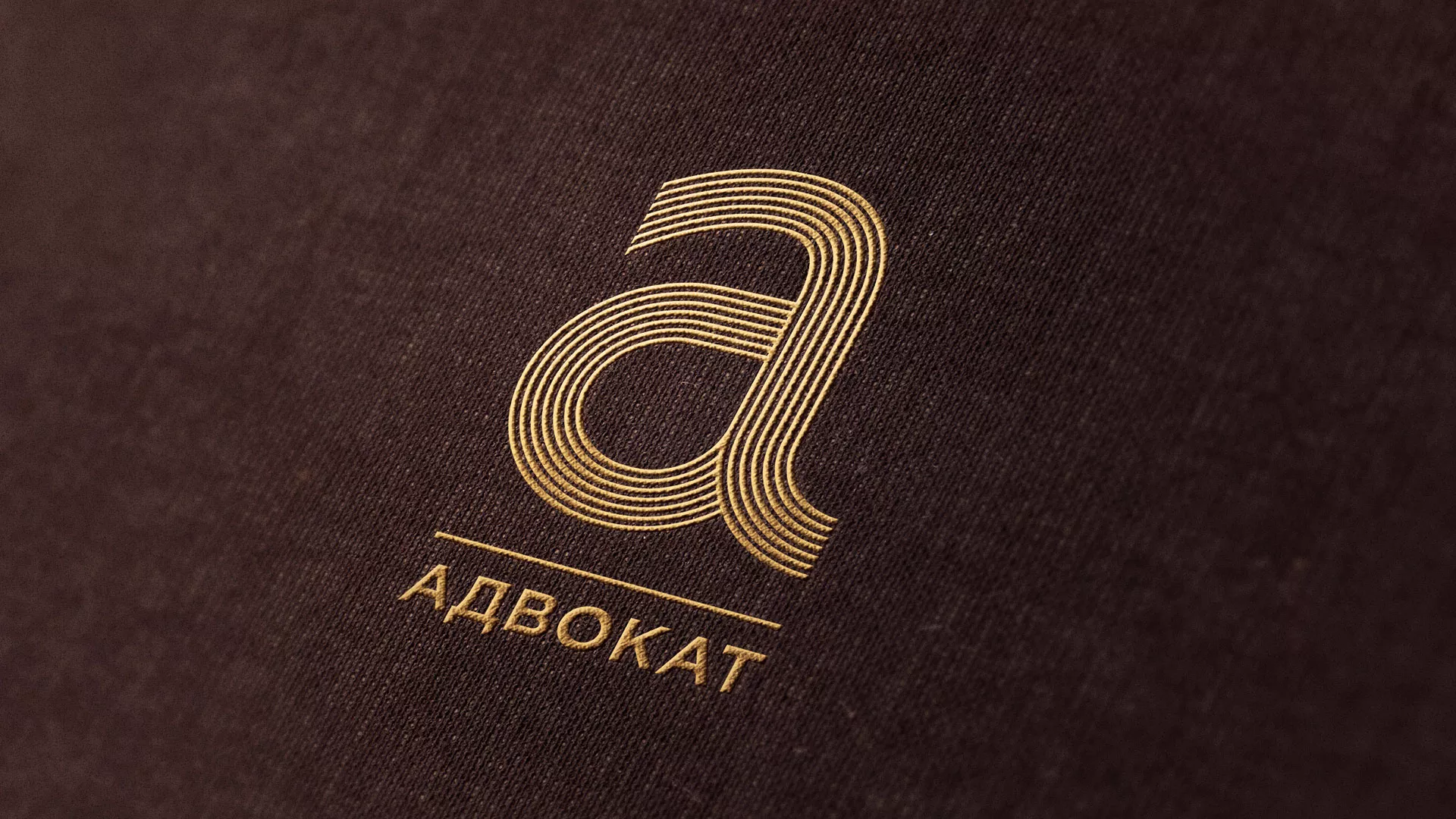 Разработка логотипа для коллегии адвокатов в Москве