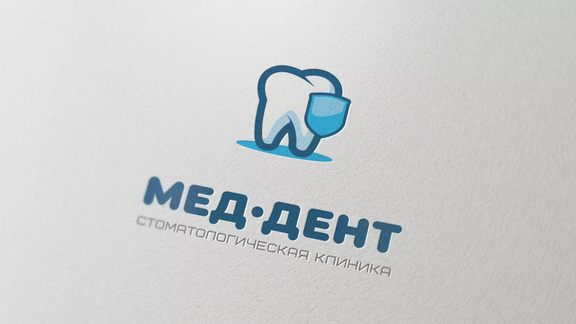 Разработка логотипа стоматологической клиники «МЕД-ДЕНТ» в Москве