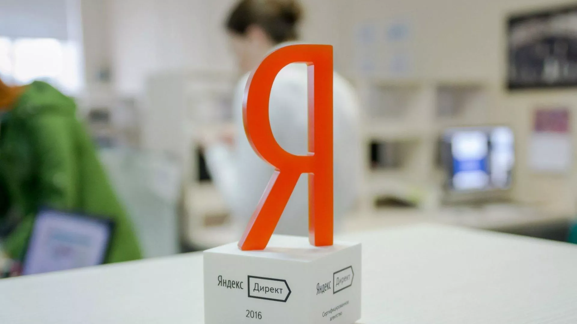 Ведение контекстно-медийной рекламы в Москве