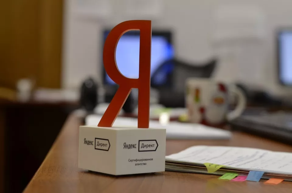 Настройка и ведение Яндекс Директ в Москве