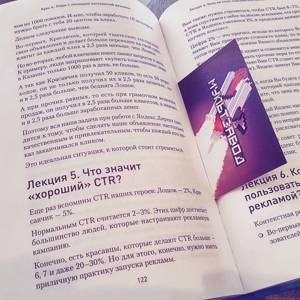Современные книги в Москве пишут для детей Современные книги в Москве пишут для детей
