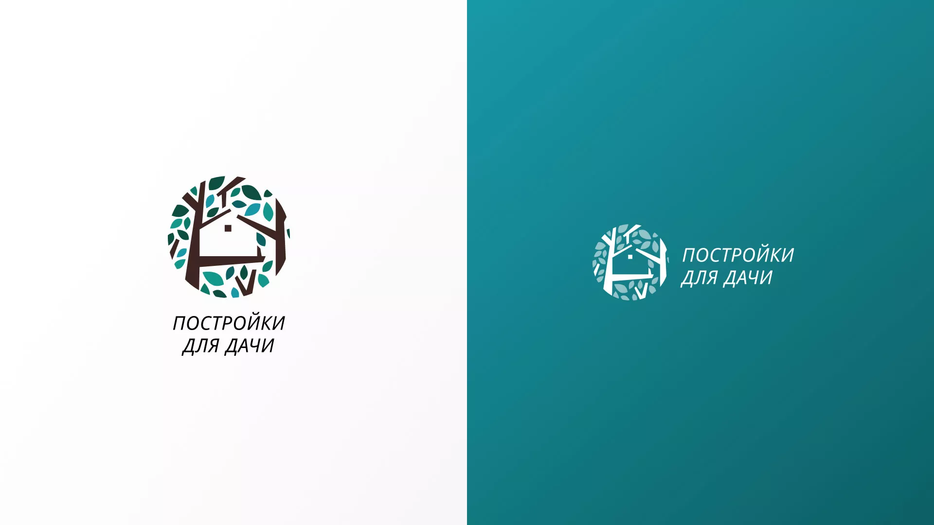 Создание логотипа компании «Постройки для дачи» в Москве