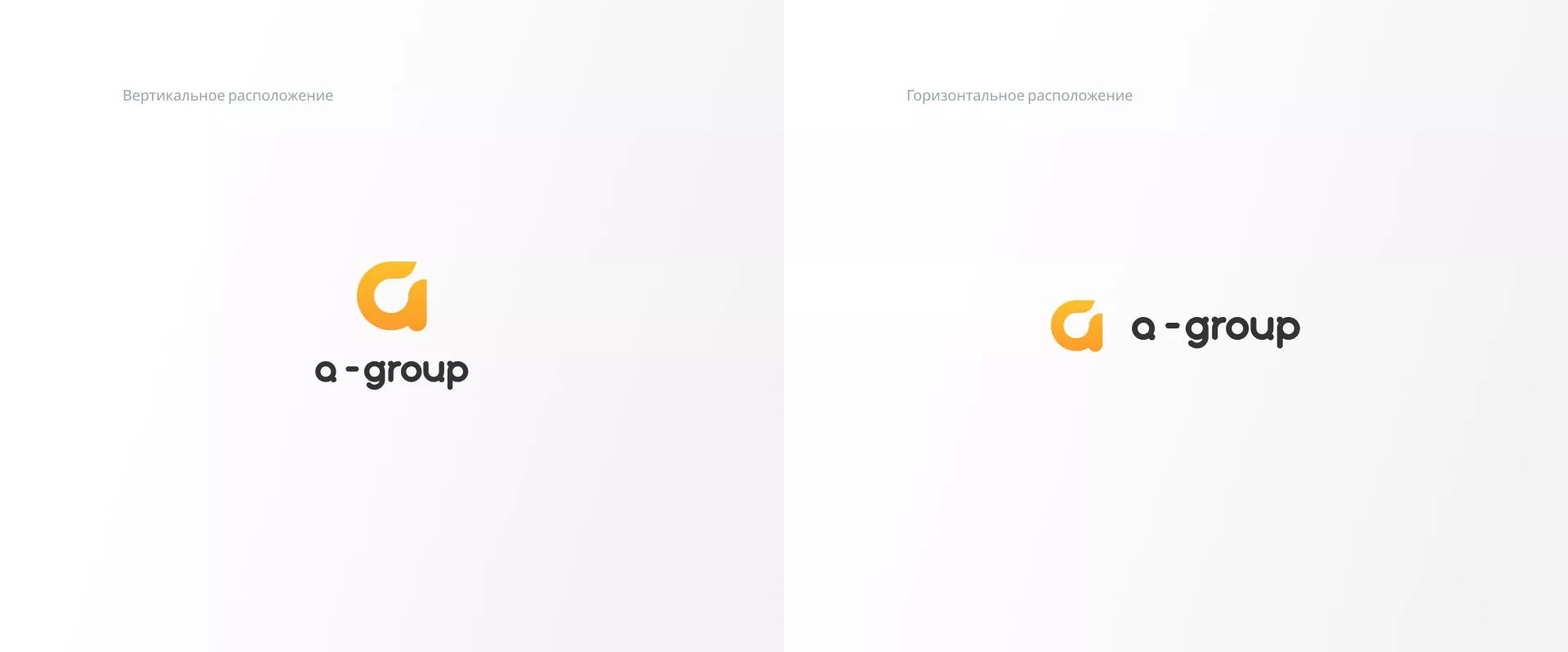 Разработка логотипа для компании «А-ГРУПП» в Москве