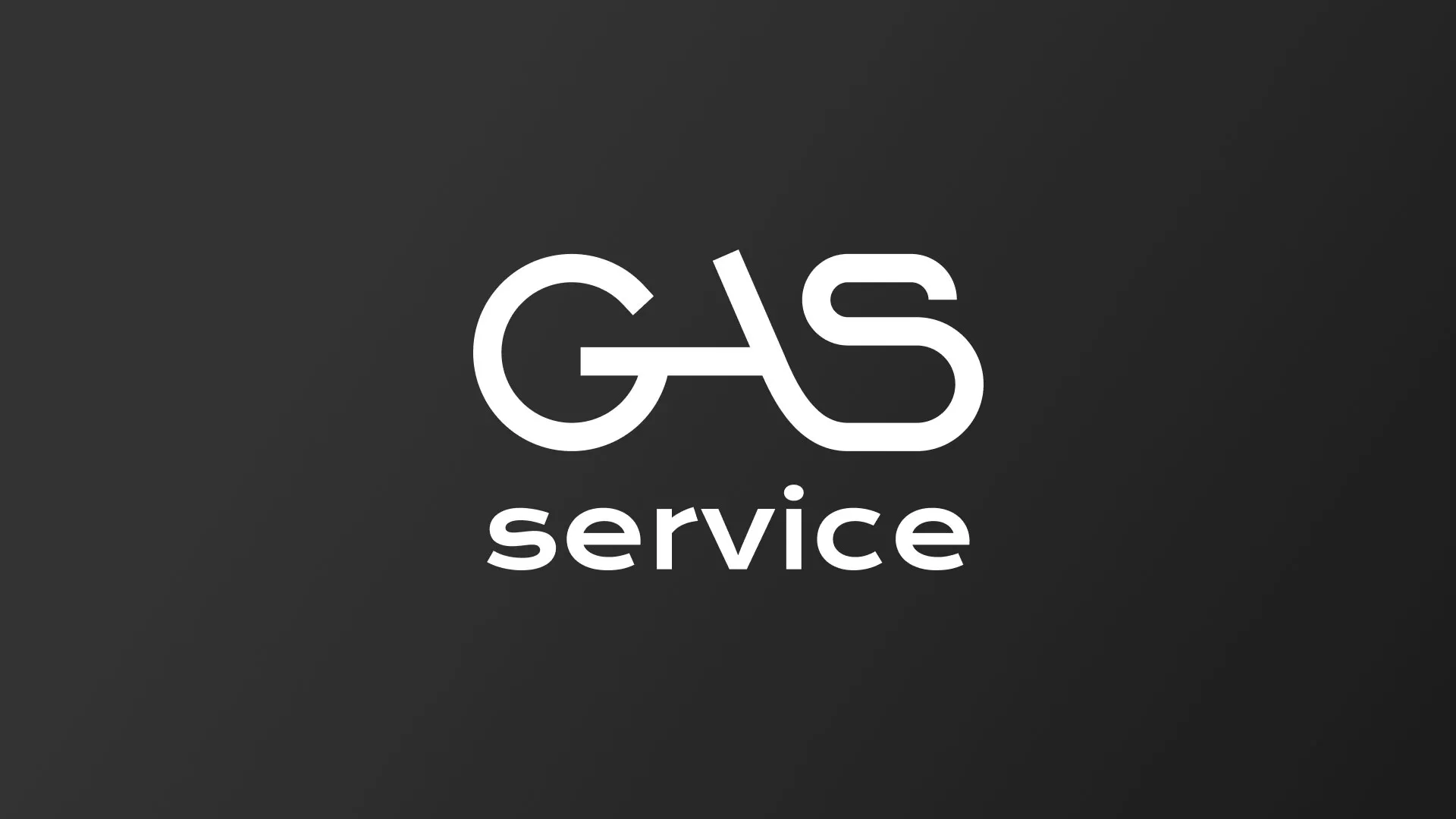 Разработка логотипа компании «Сервис газ» в Москве