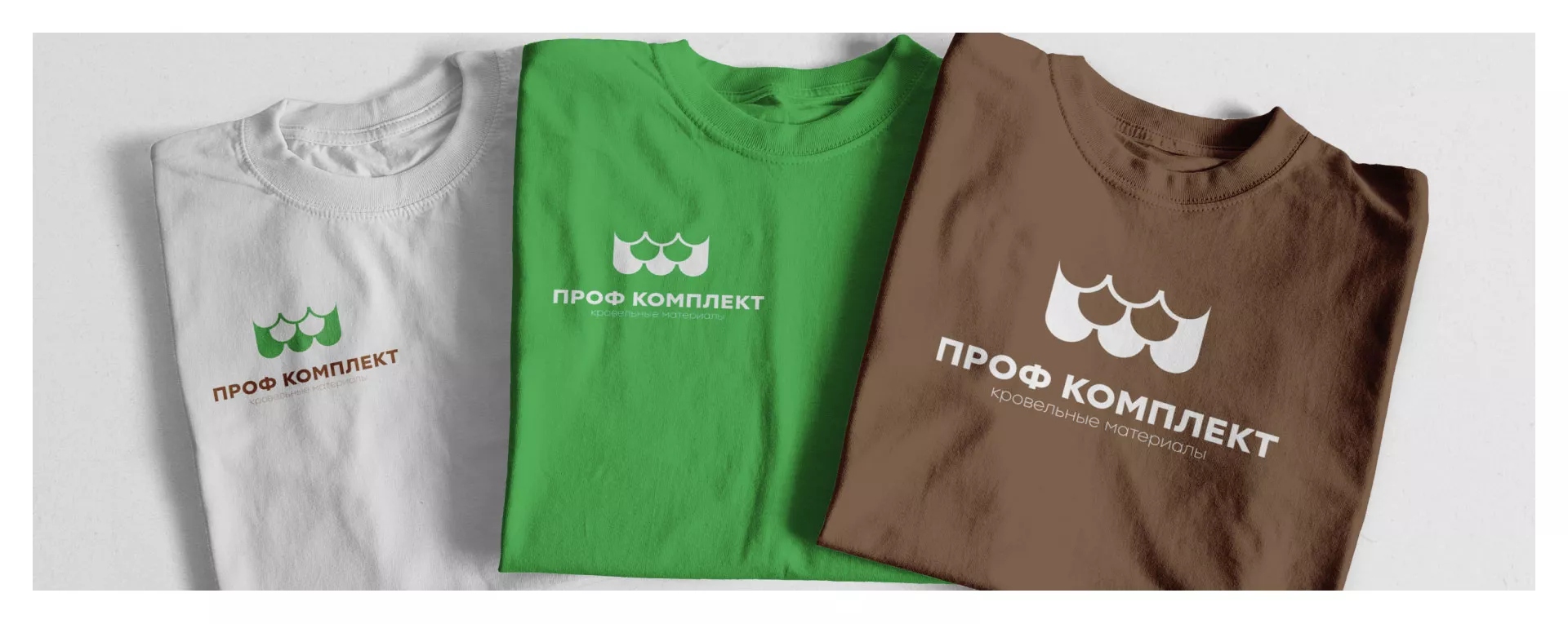 Создание логотипа компании «Проф Комплект» в Москве