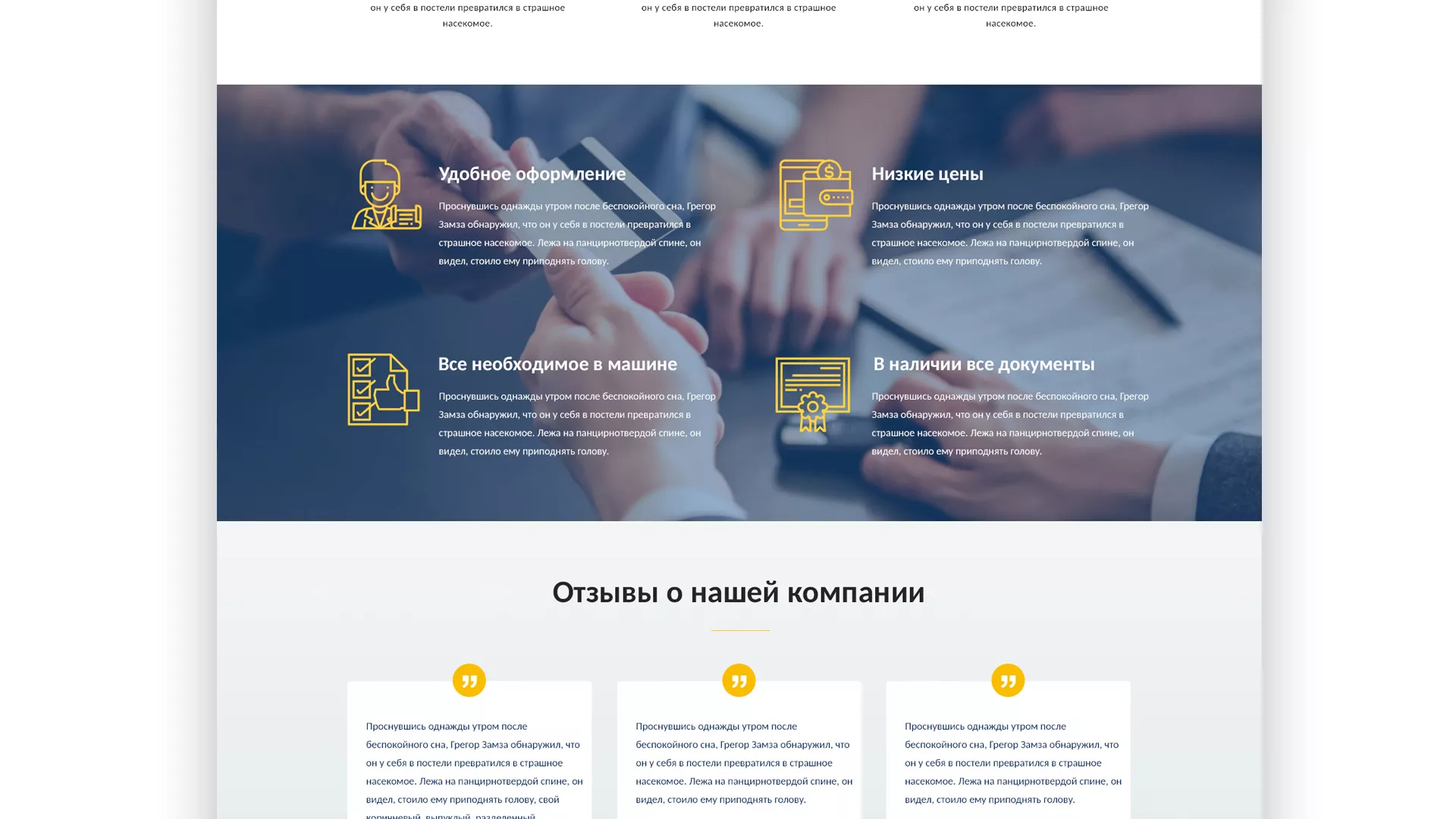 Разработка сайта для проката автомобилей в Москве