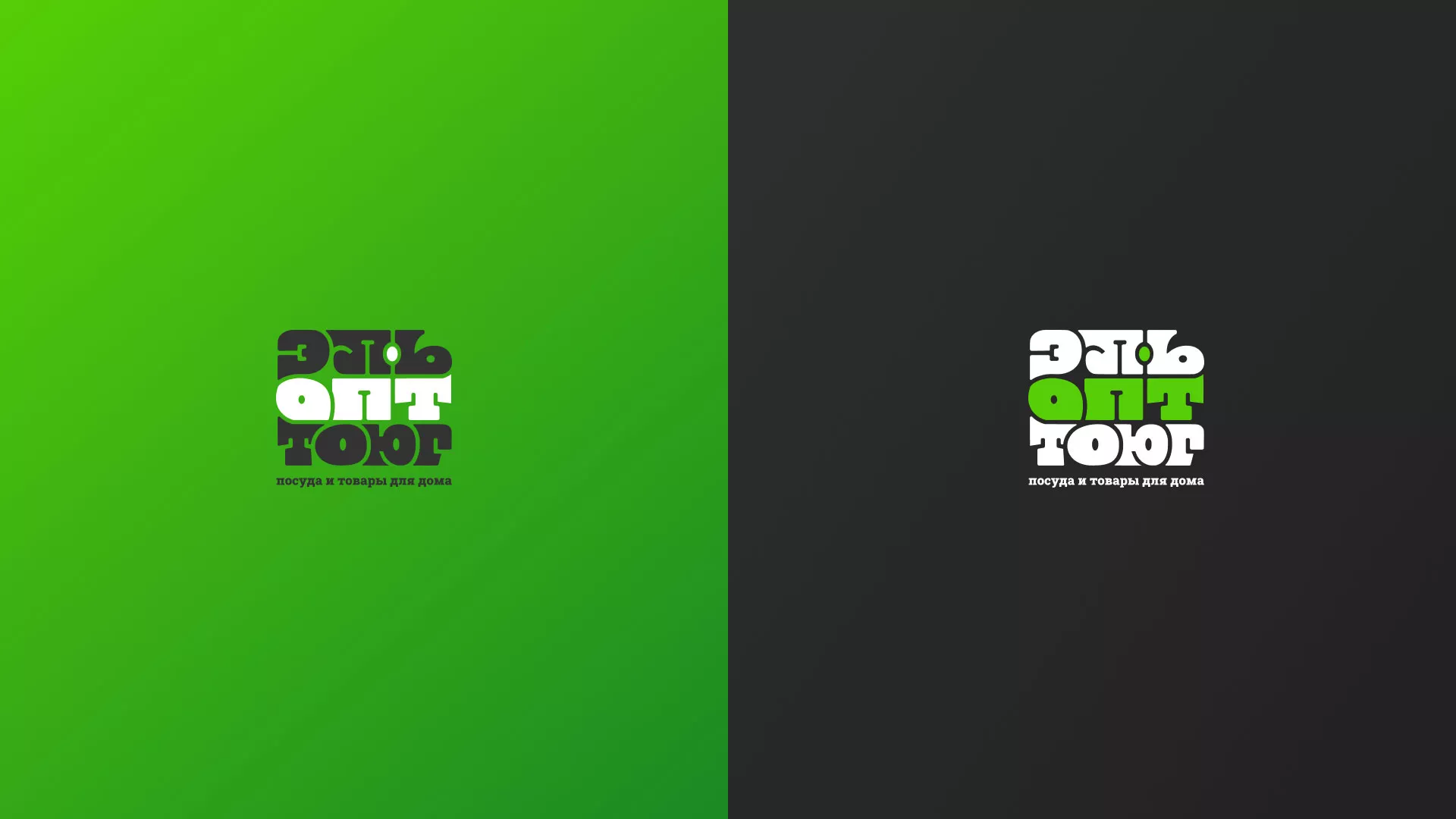 Создание логотипа компании «ЭльОптТорг» в Москве