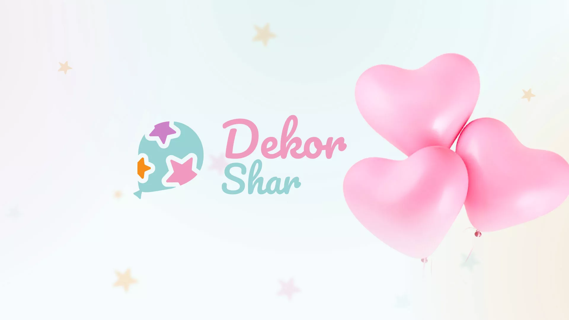 Разработка сайта в Москве для компании «ДекорШар»