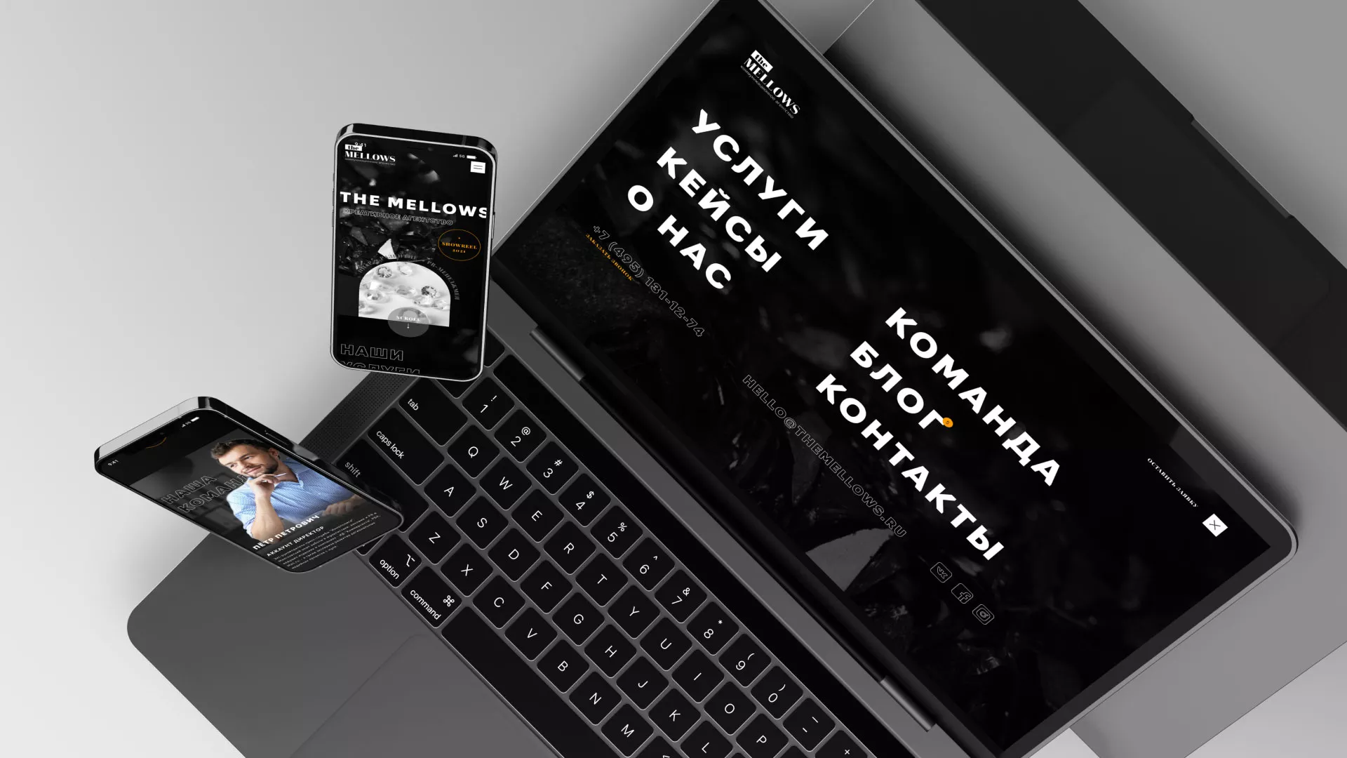 Разработка сайта креативного агентства «The Mellows» в Москве