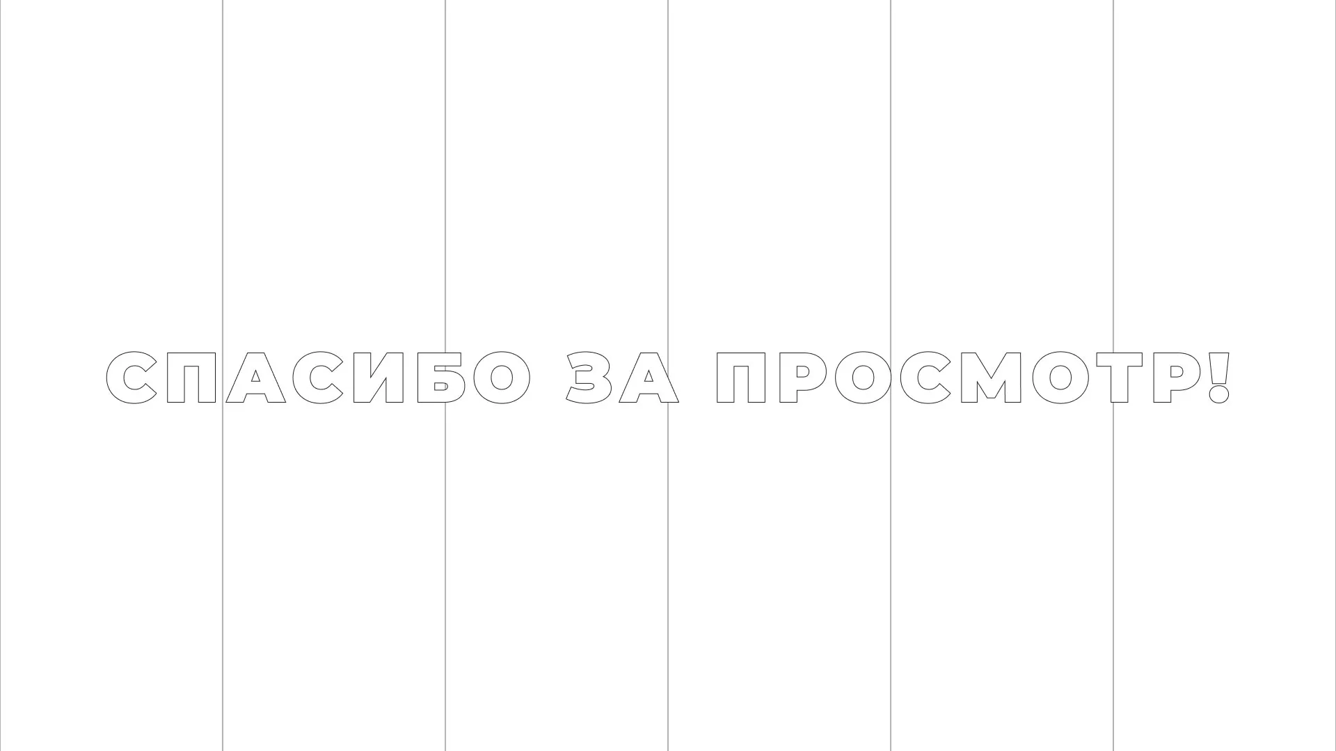 Разработка сайта креативного агентства «The Mellows» в Москве
