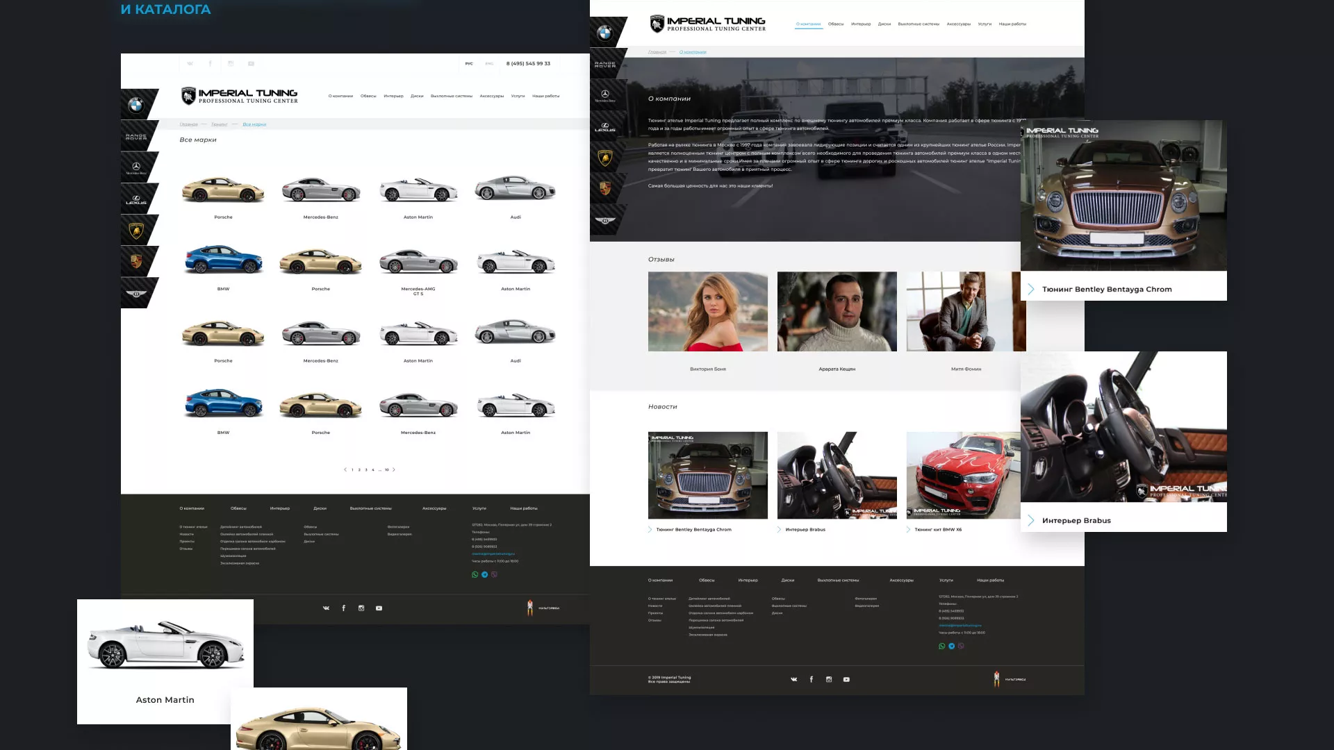 Создание сайта тюнинг-ателье «Imperial Tuning» в Москве