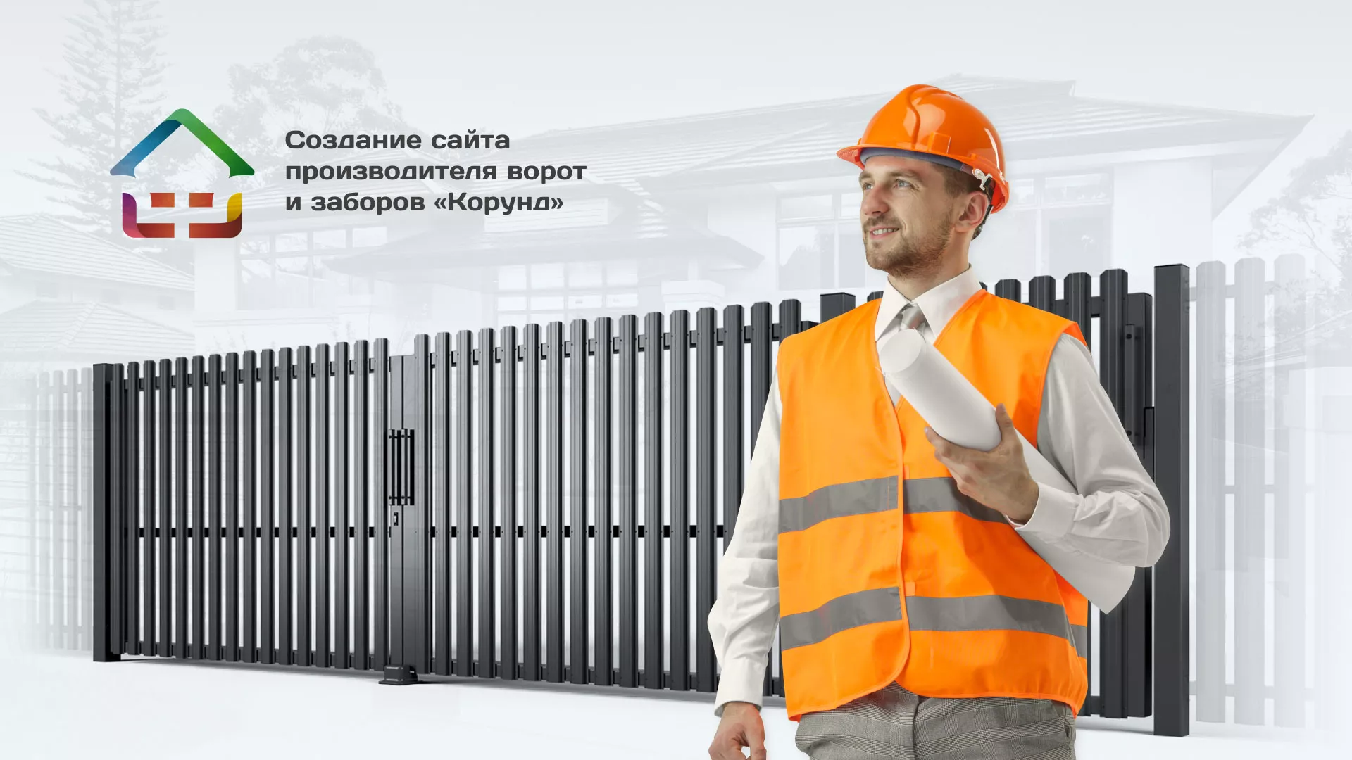 Разработка сайта производственной компании «Корунд» в Москве