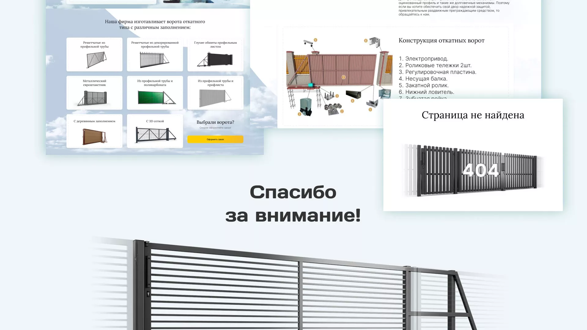 Разработка сайта производственной компании «Корунд» в Москве