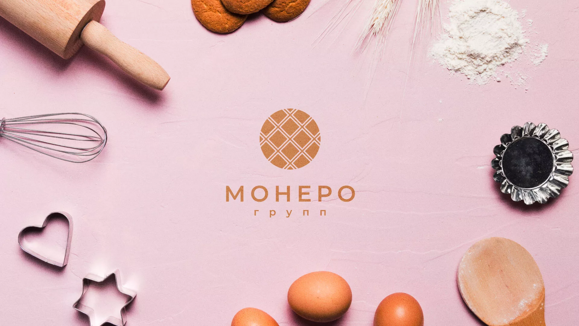 Разработка логотипа компании «Монеро групп» в Москве