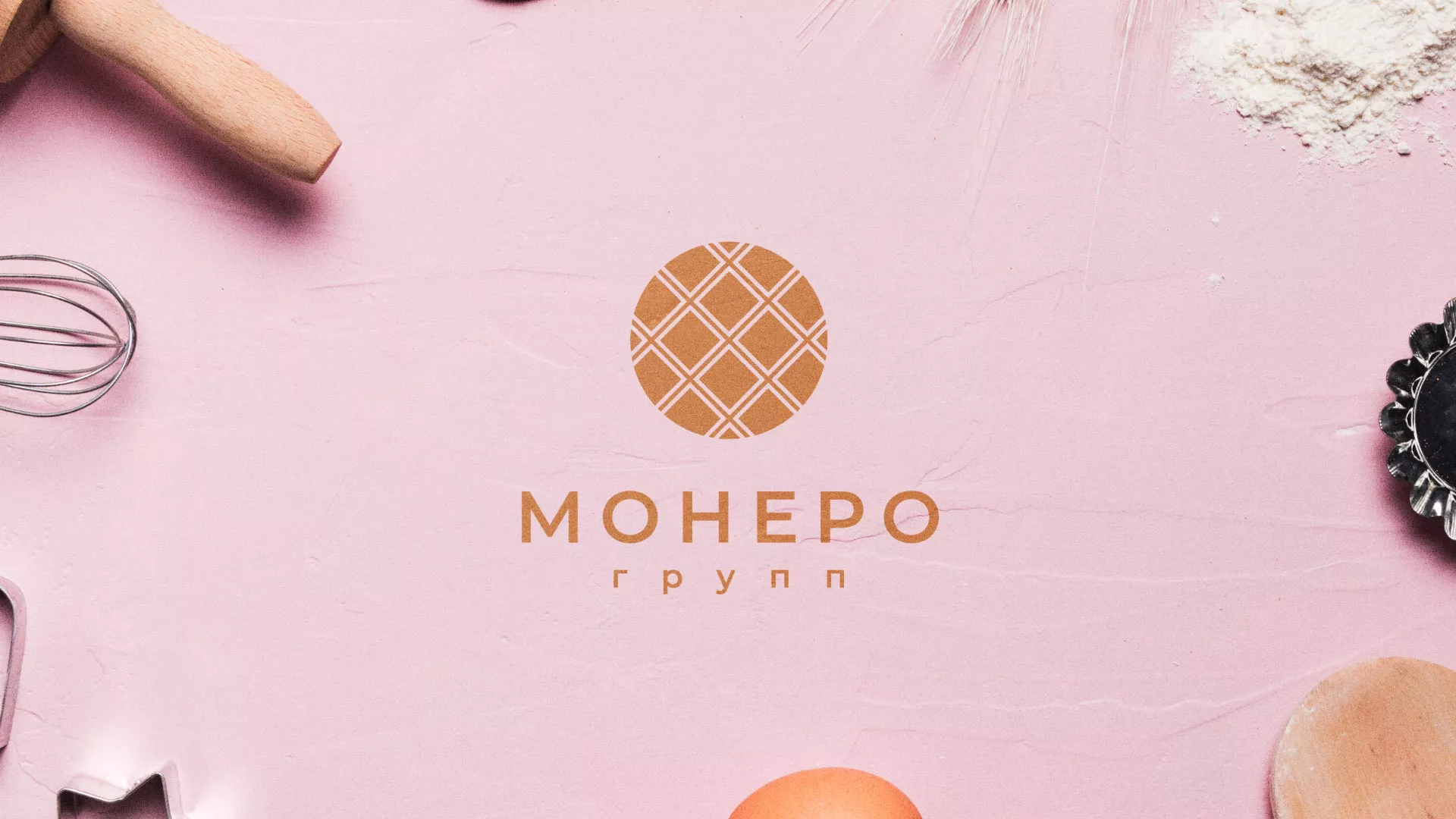 Разработка логотипа компании «Монеро групп» в Москве