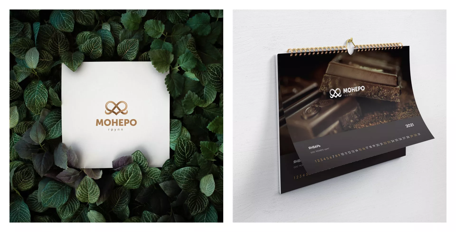 Создание логотипа компании «Монеро групп» в Москве