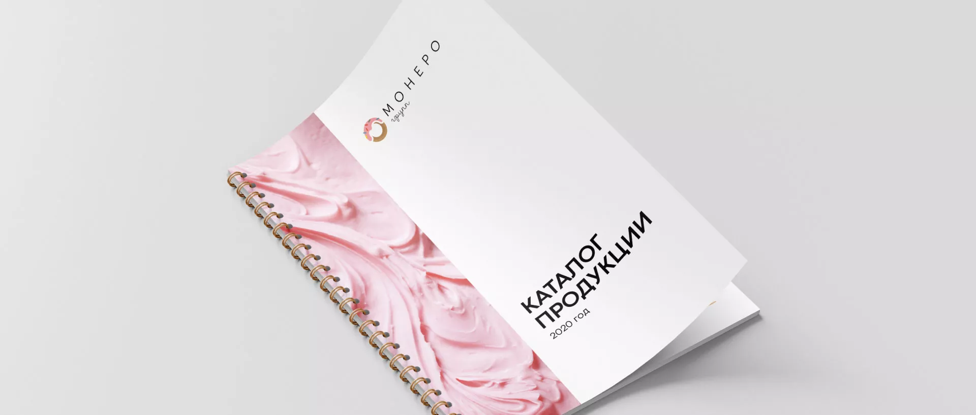 Разработка логотипа компании по продаже кондитерских изделий в Москве