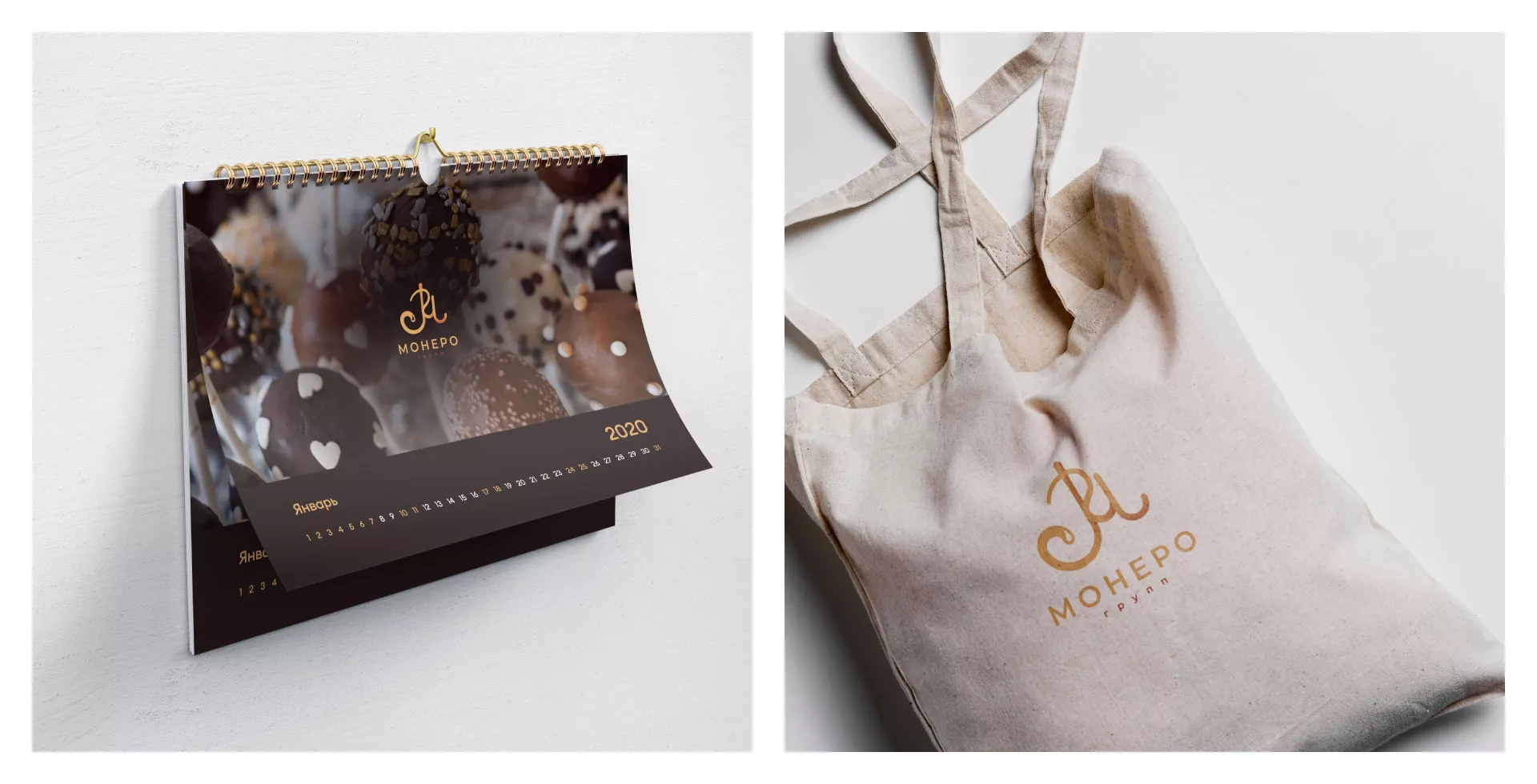 Создание логотипа кондитерской в Москве