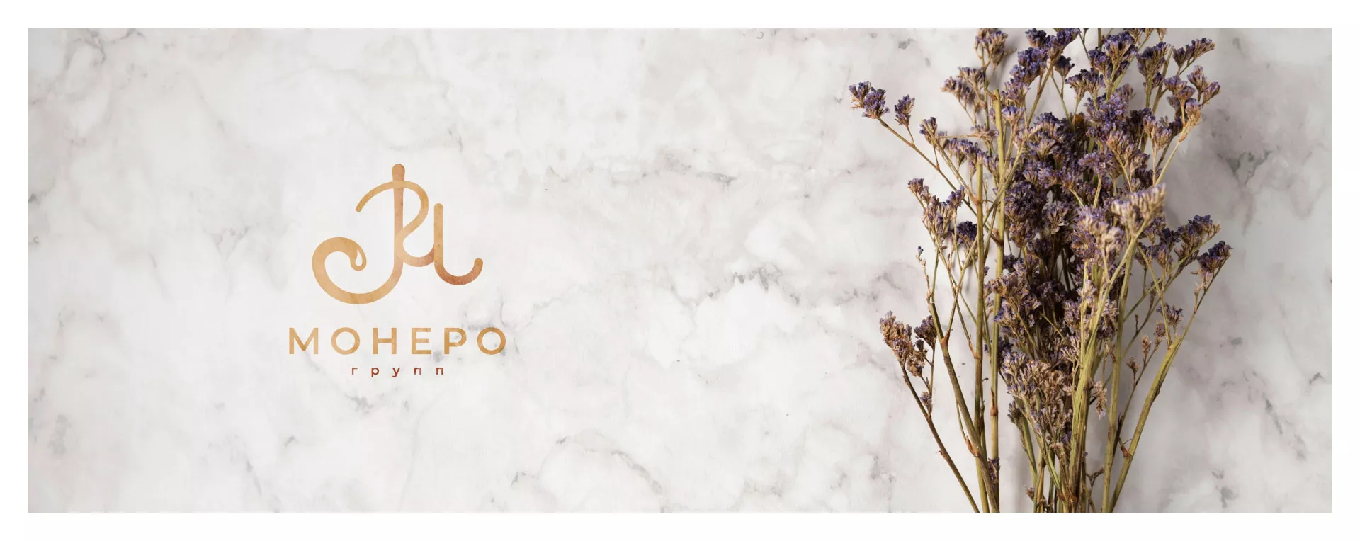 Создание логотипа кондитерской в Москве