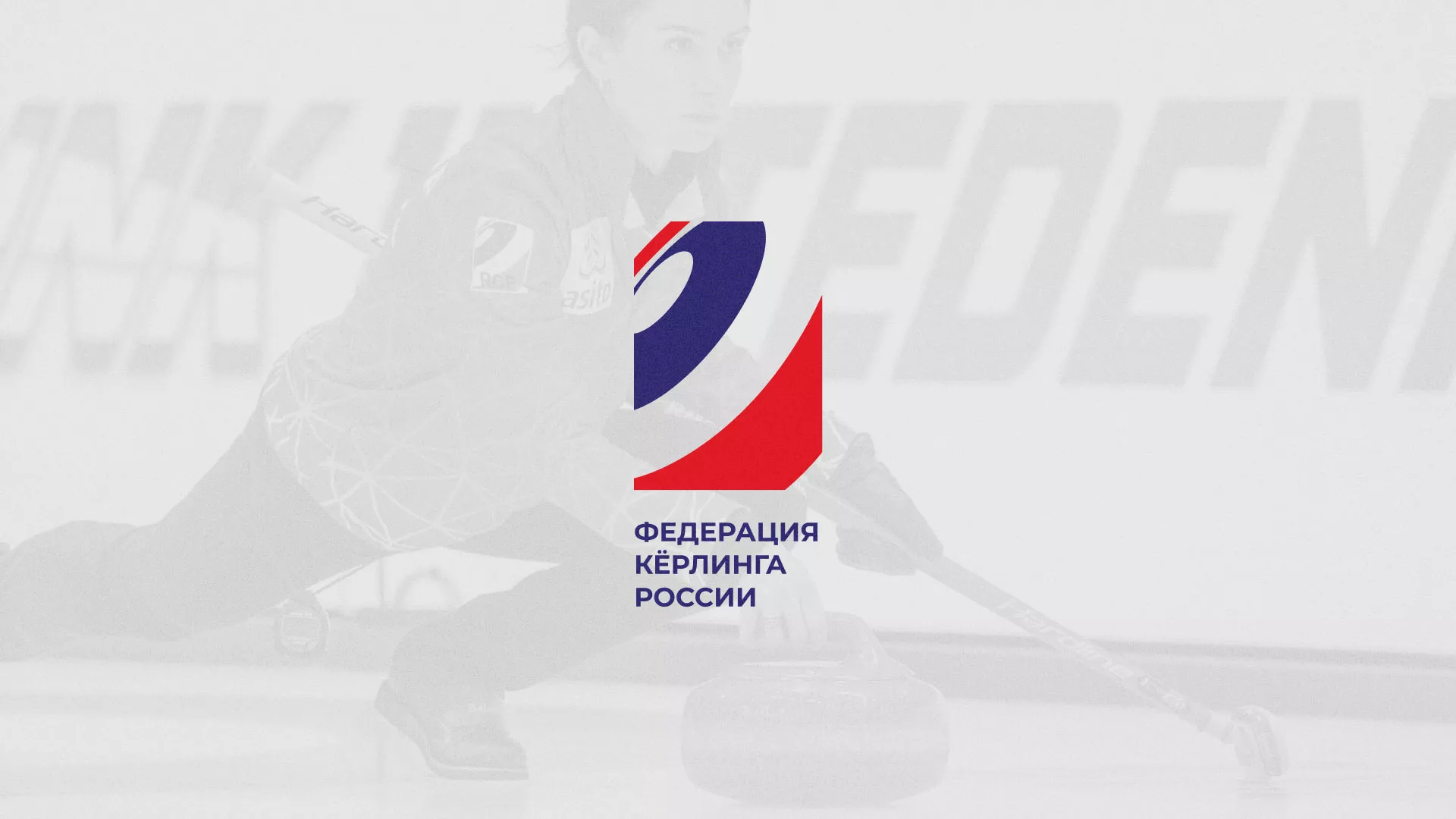 История о том, как мы делали в Москве модуль онлайн-записи для ФКР