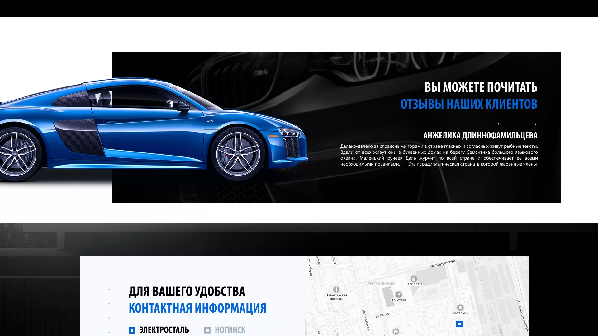 Разработка сайта магазина автозапчастей «М7» в Москве