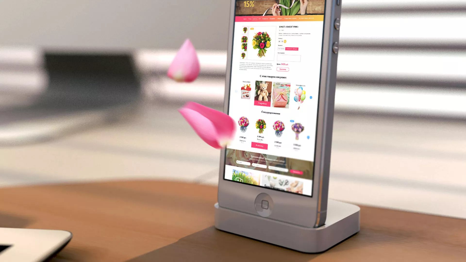 Создание интернет-магазина «Букет-онлайн» по цветам в Москве