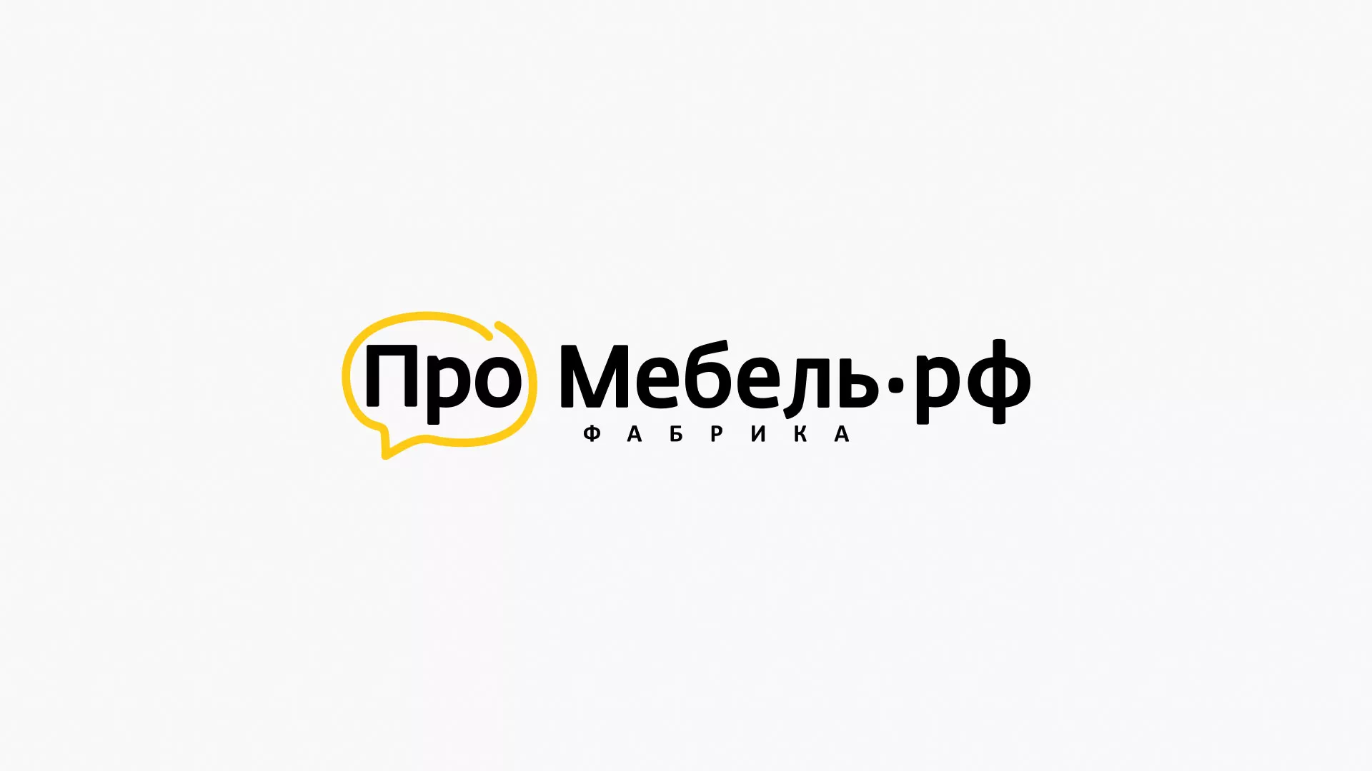 Разработка сайта для производства мебели «Про мебель» в Москве