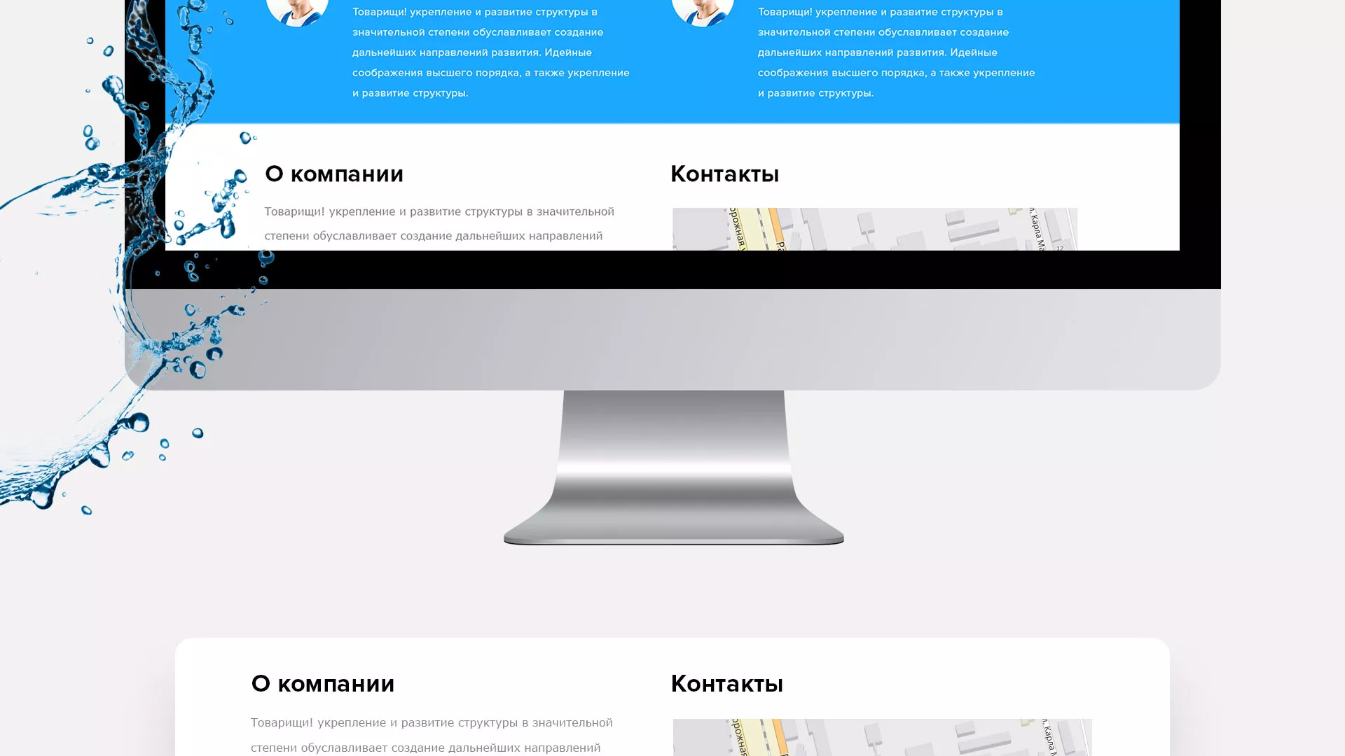 Создание интернет-магазина «Водолей» по продаже фильтров очистных сооружений в Москве