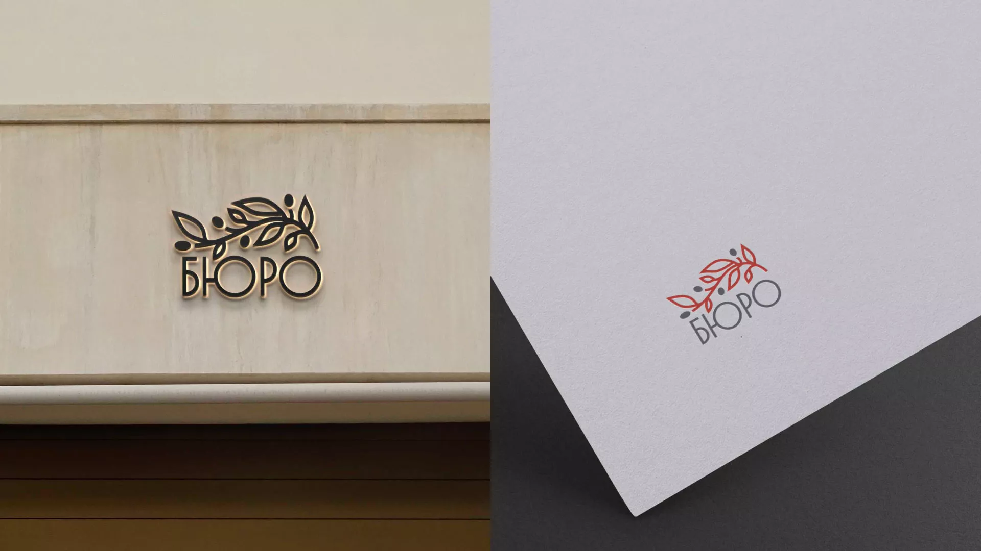 Разработка логотипа для бюро ритуальных услуг в Москве