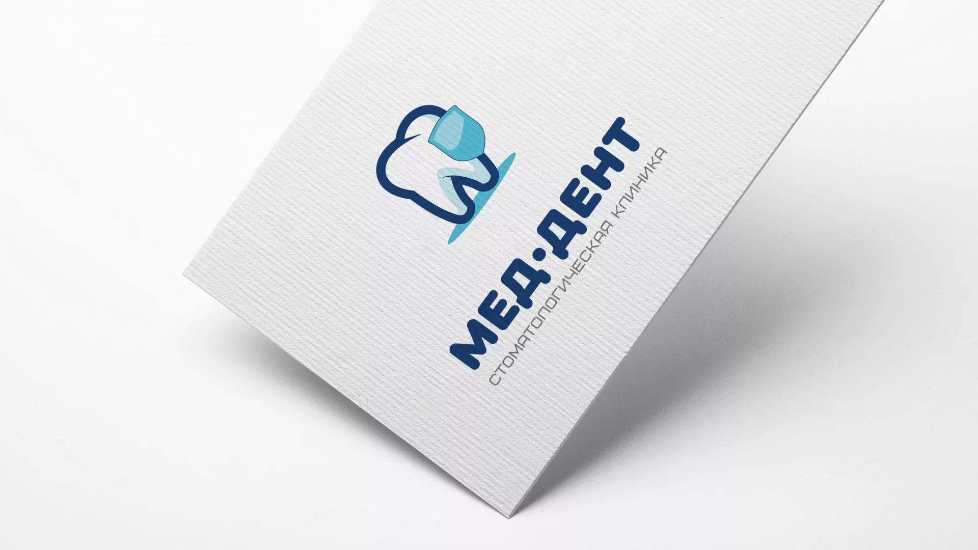 Разработка логотипа стоматологической клиники «МЕД-ДЕНТ» в Москве