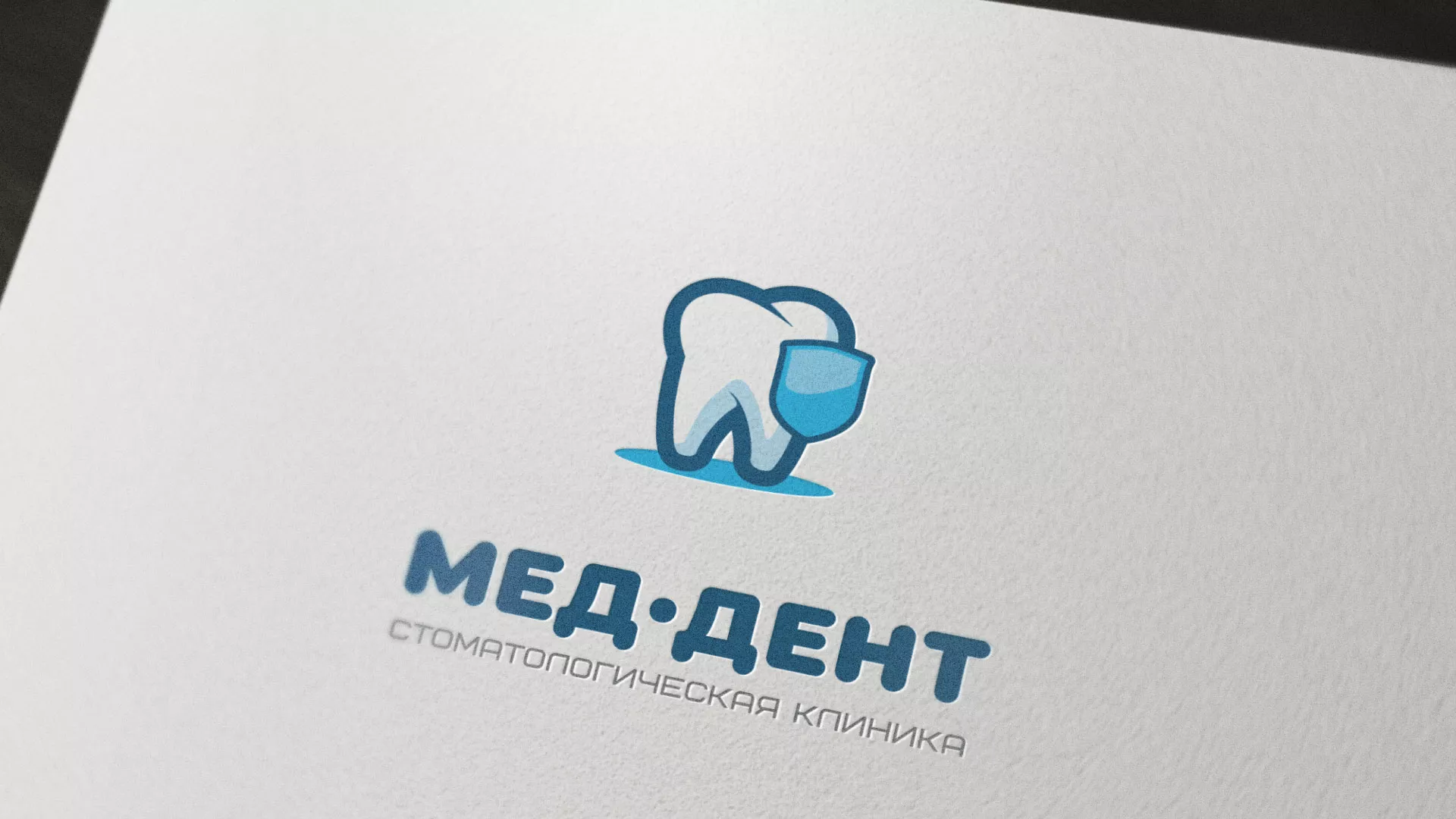 Разработка логотипа стоматологической клиники «МЕД-ДЕНТ» в Москве