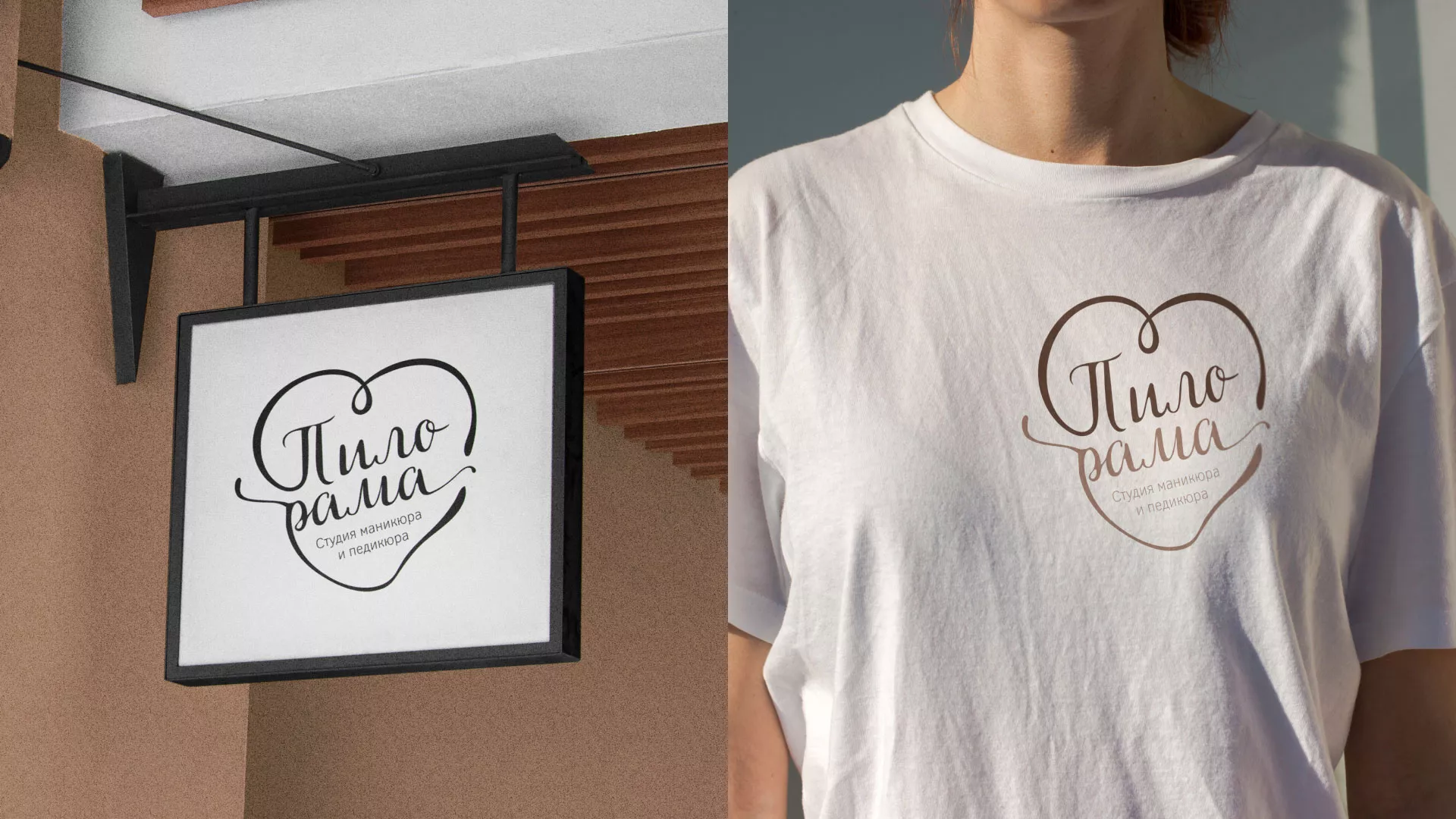 Разработка логотипа студии маникюра и педикюра «Пилорама» в Москве