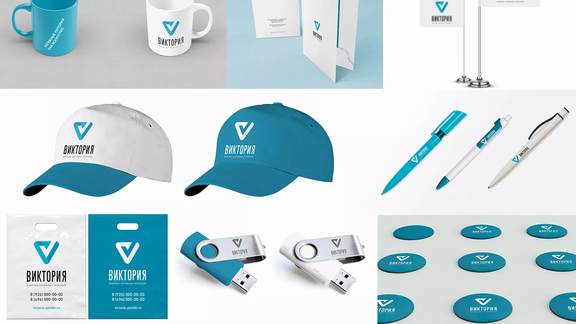 Разработка фирменного стиля компании по продаже и установке натяжных потолков в Москве