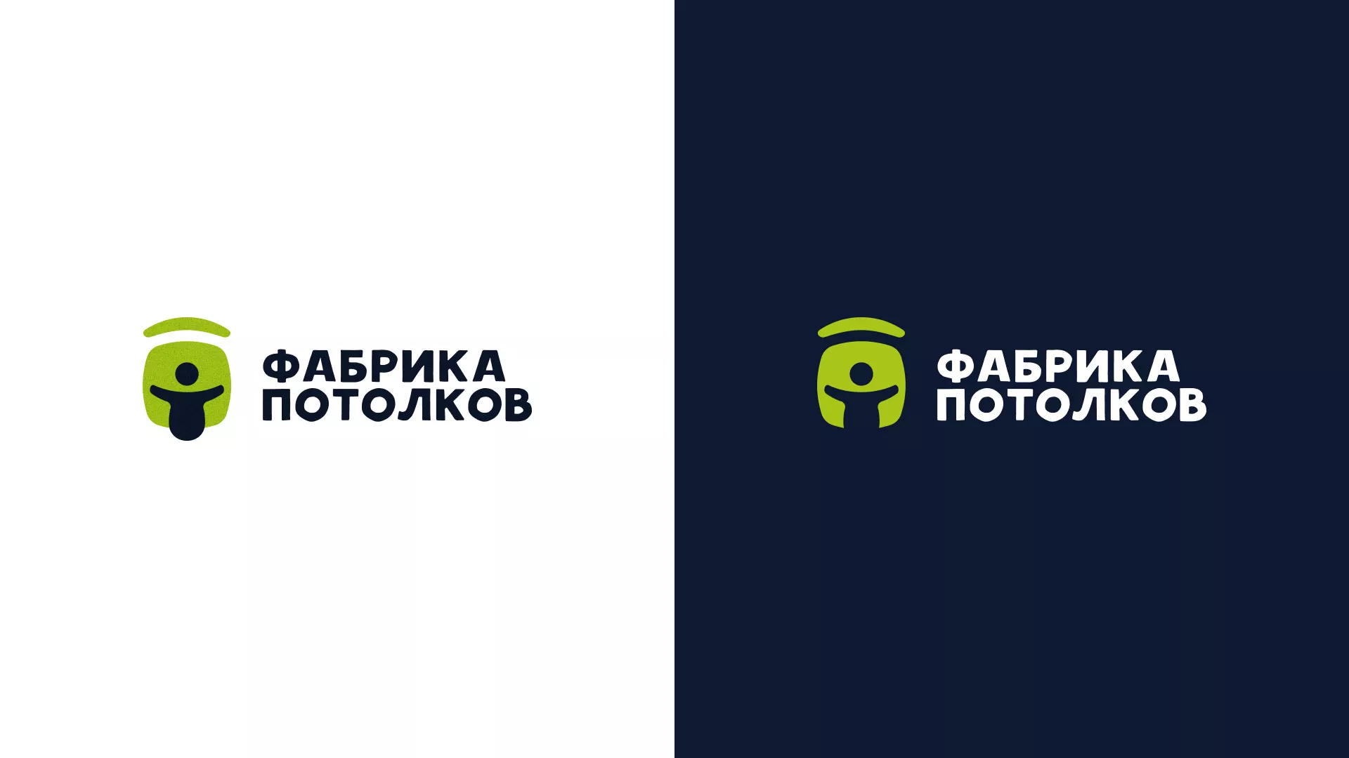 Разработка логотипа для производства натяжных потолков в Москве