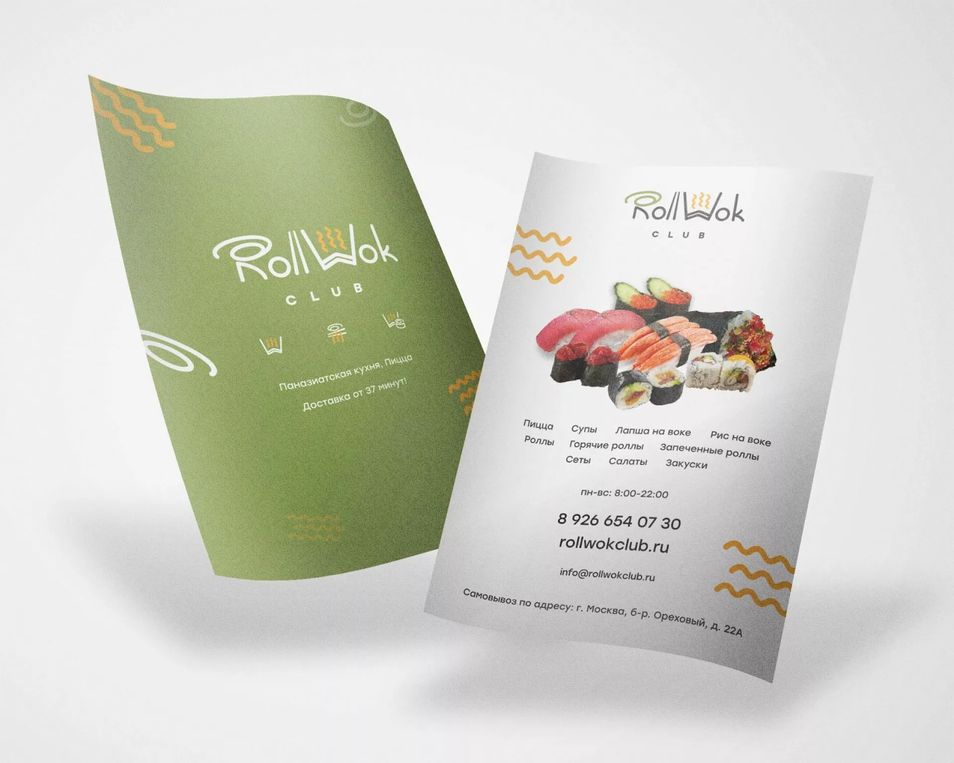 Создание дизайна листовок суши-бара «Roll Wok Club» в Москве